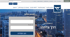 Desktop Screenshot of dan.co.il